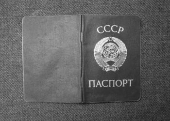 Каким категориям граждан СССР не давали паспорта