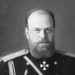 Как император Александр Третий основал свой музыкальный коллектив